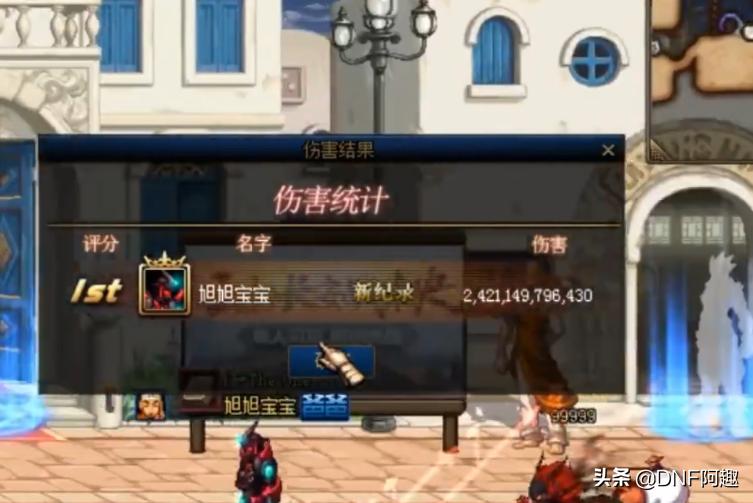 dnf红眼平民玩家辟邪玉推荐,dnf红眼最高级辟邪玉