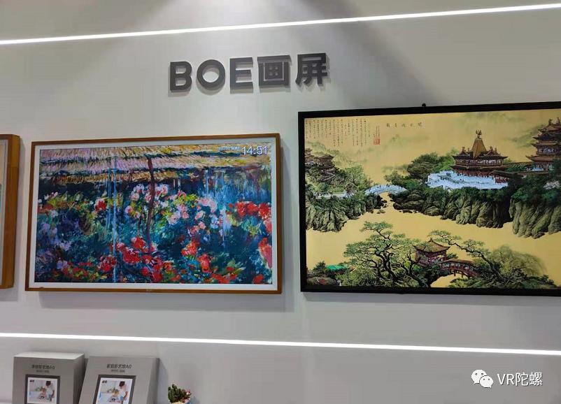 vr与教育发展,vr教育装备