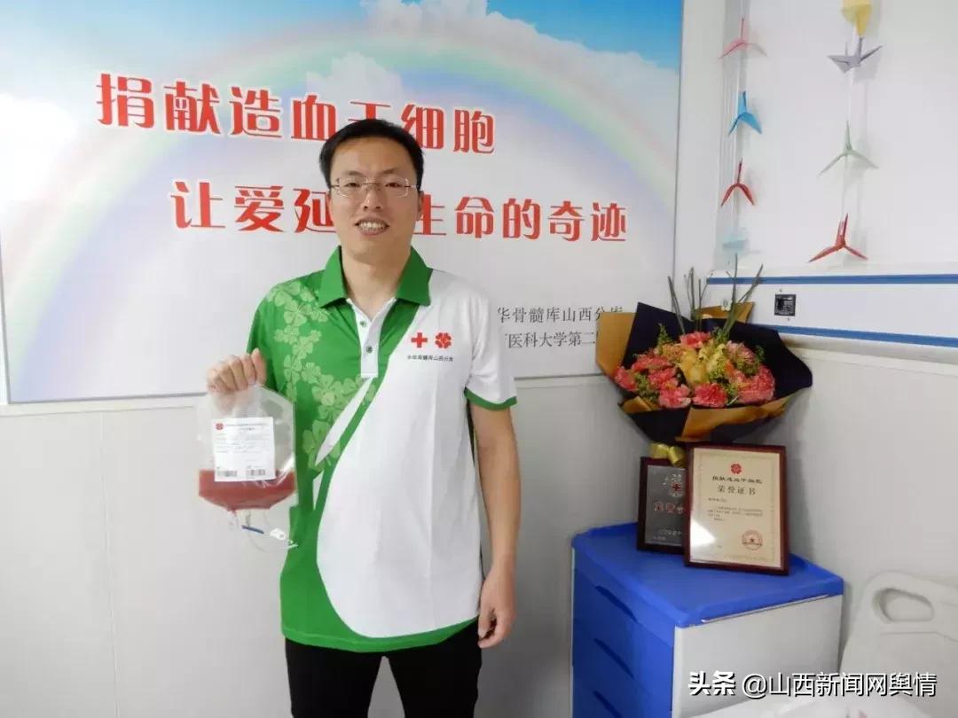 二次捐献造血干细胞,奶爸捐献造血干细胞视频