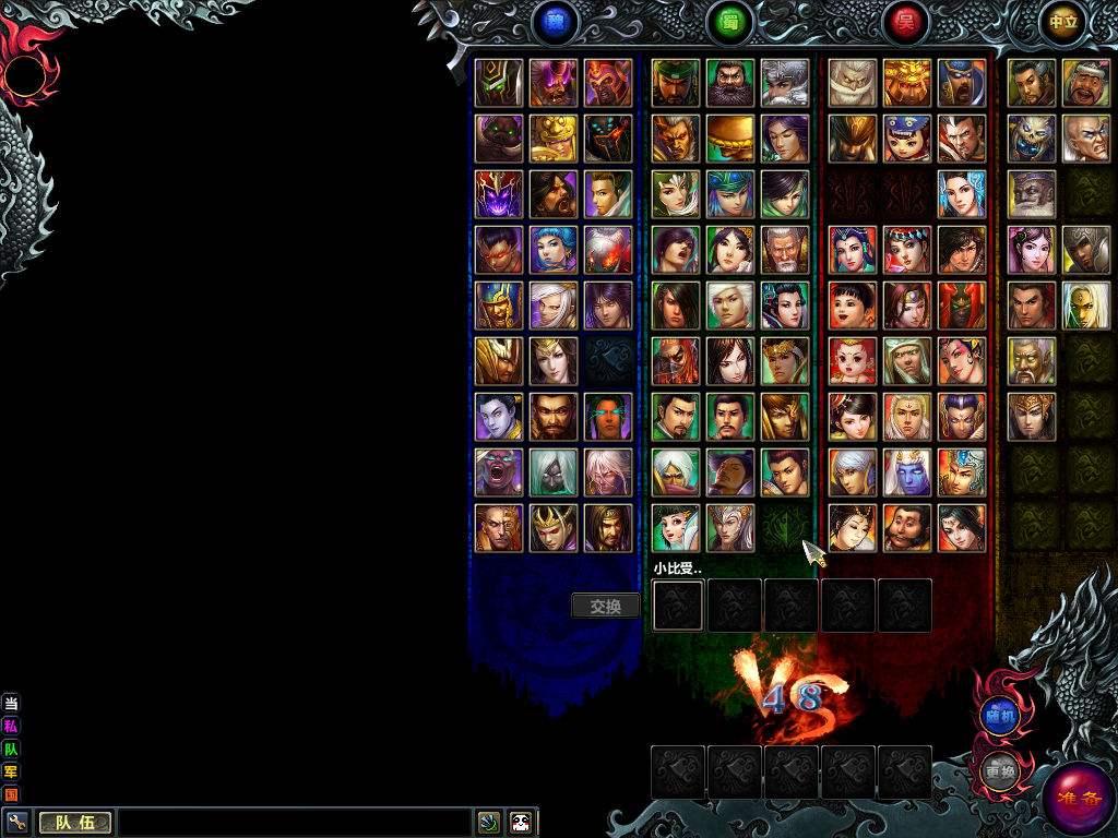 moba游戏里好听的技能,moba游戏里的所有特性