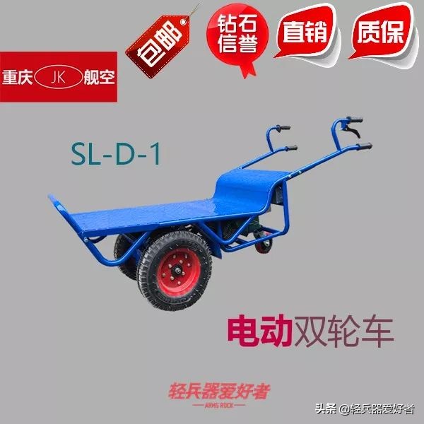 美国新式装备小推车,美国军用二轮推车