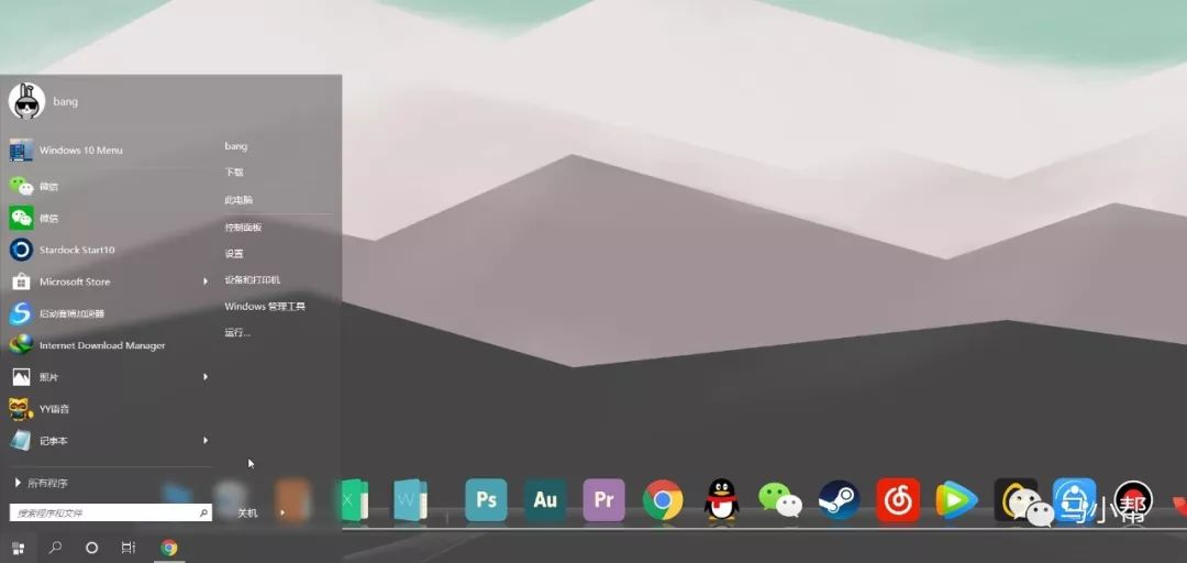 win10桌面美化有什么影响,win10双系统引导界面美化