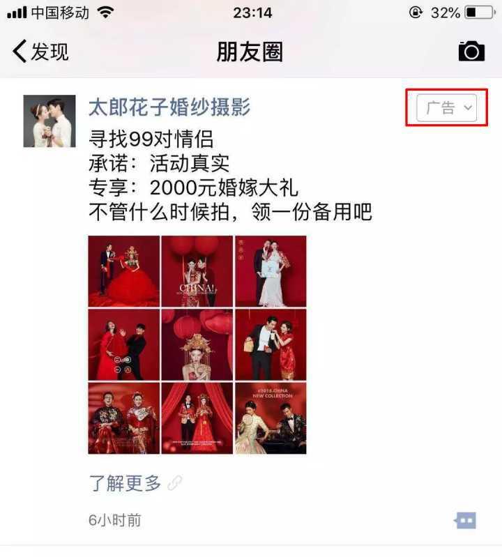 企业新媒体营销广告引流,全媒体广告推广线上引流