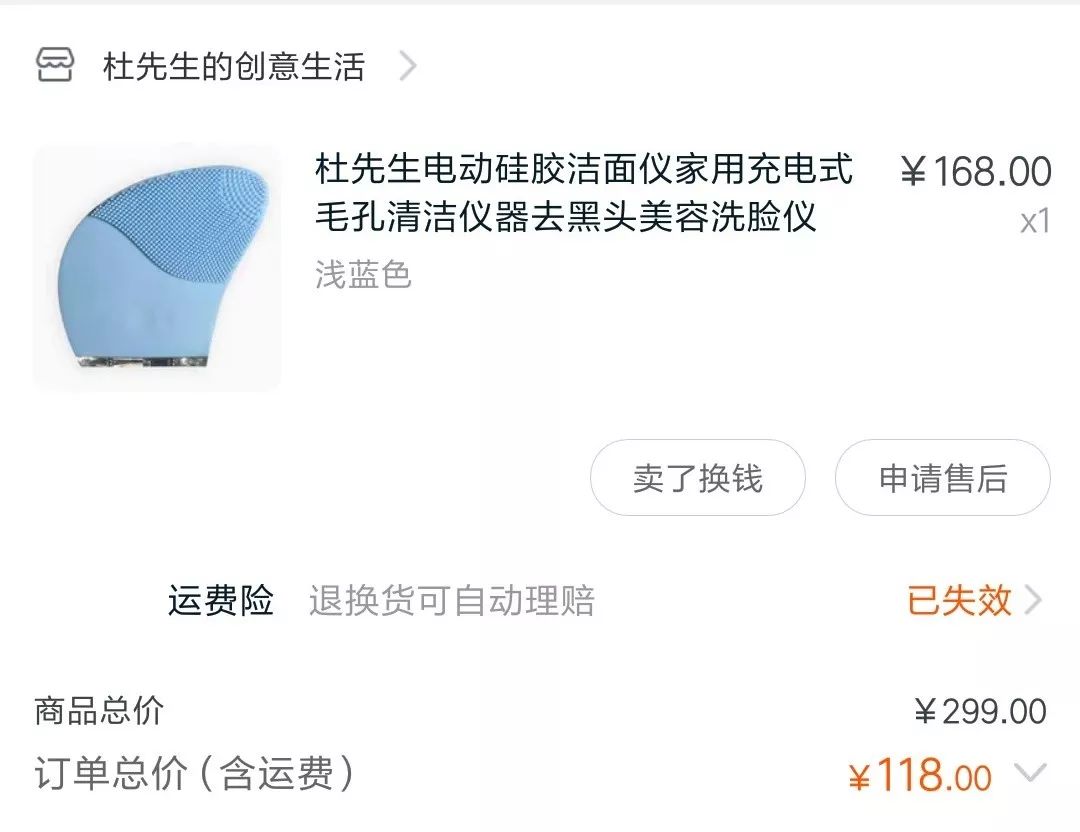 双十一100个雷品,双十一雷品完整版