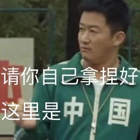 阿迪被处罚,阿迪达斯被要求整改