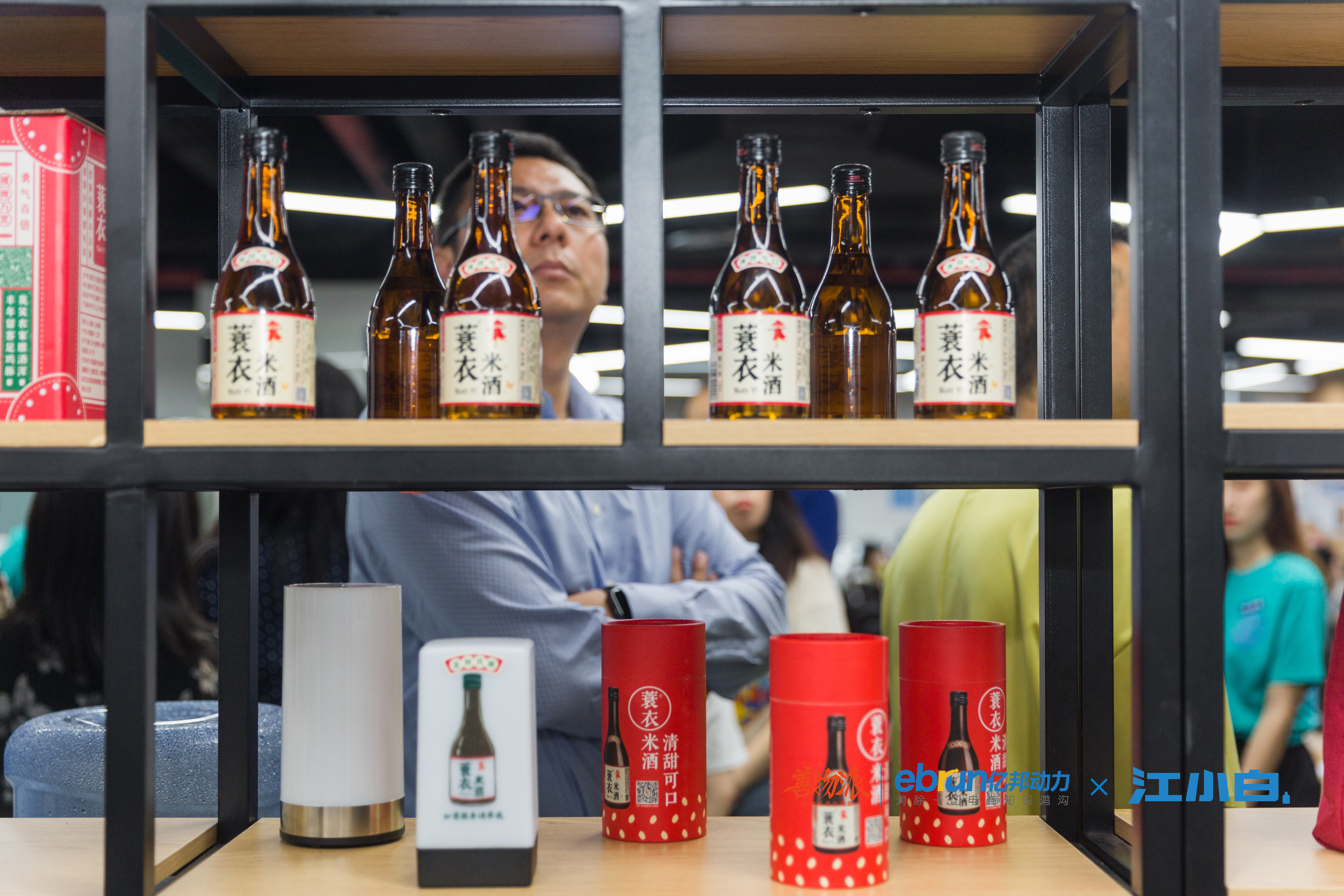 善物派×江小白游学实录：如何把20元小酒卖到年销20亿？