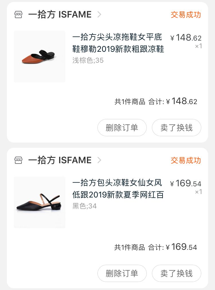 颜值高又好穿的鞋子推荐,春夏值得入手的10款鞋子