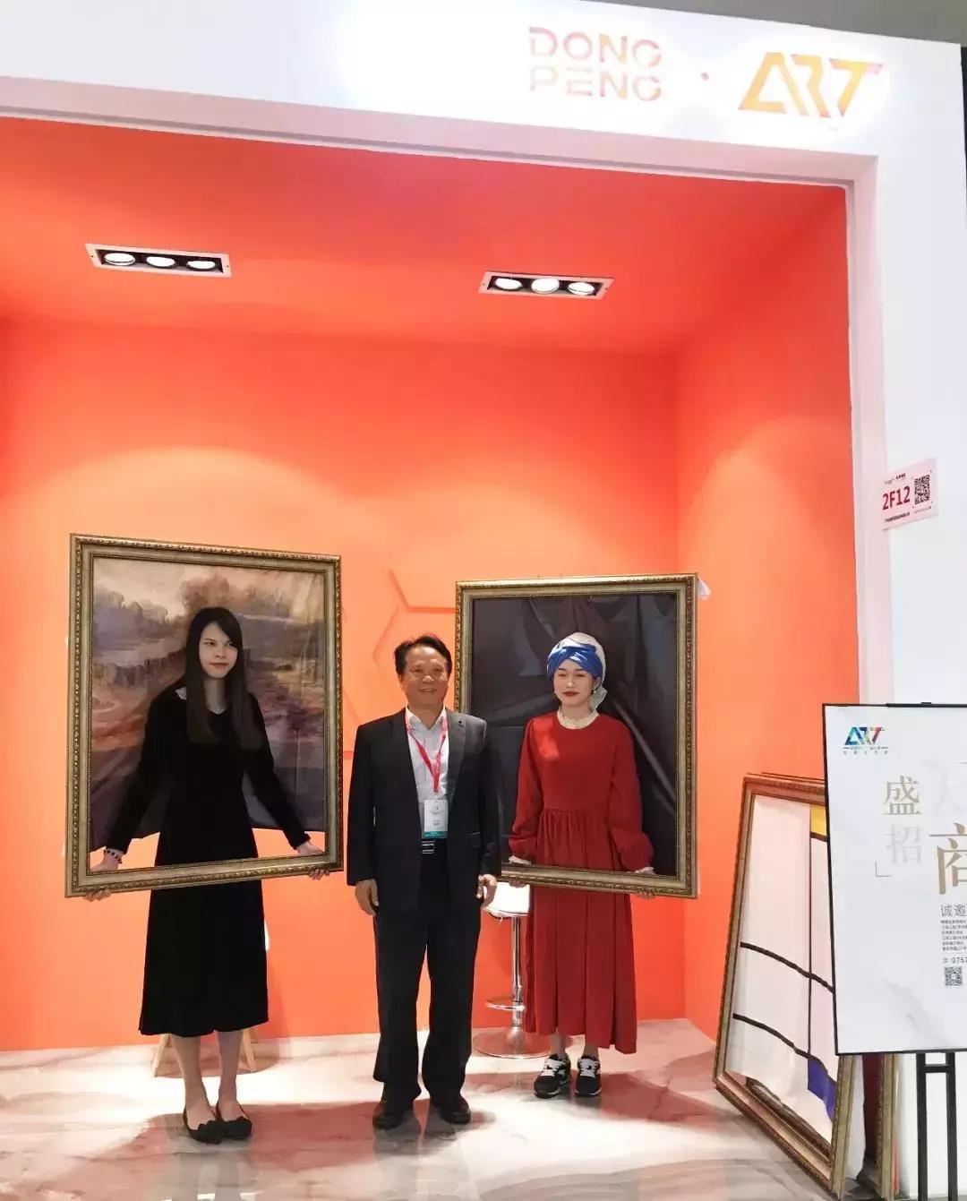 东鹏陶瓷新品有哪些,东鹏第九届中国佛山陶瓷工业年会