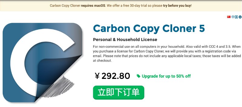 macos系统恢复实用工具,macos系统降级初始版本