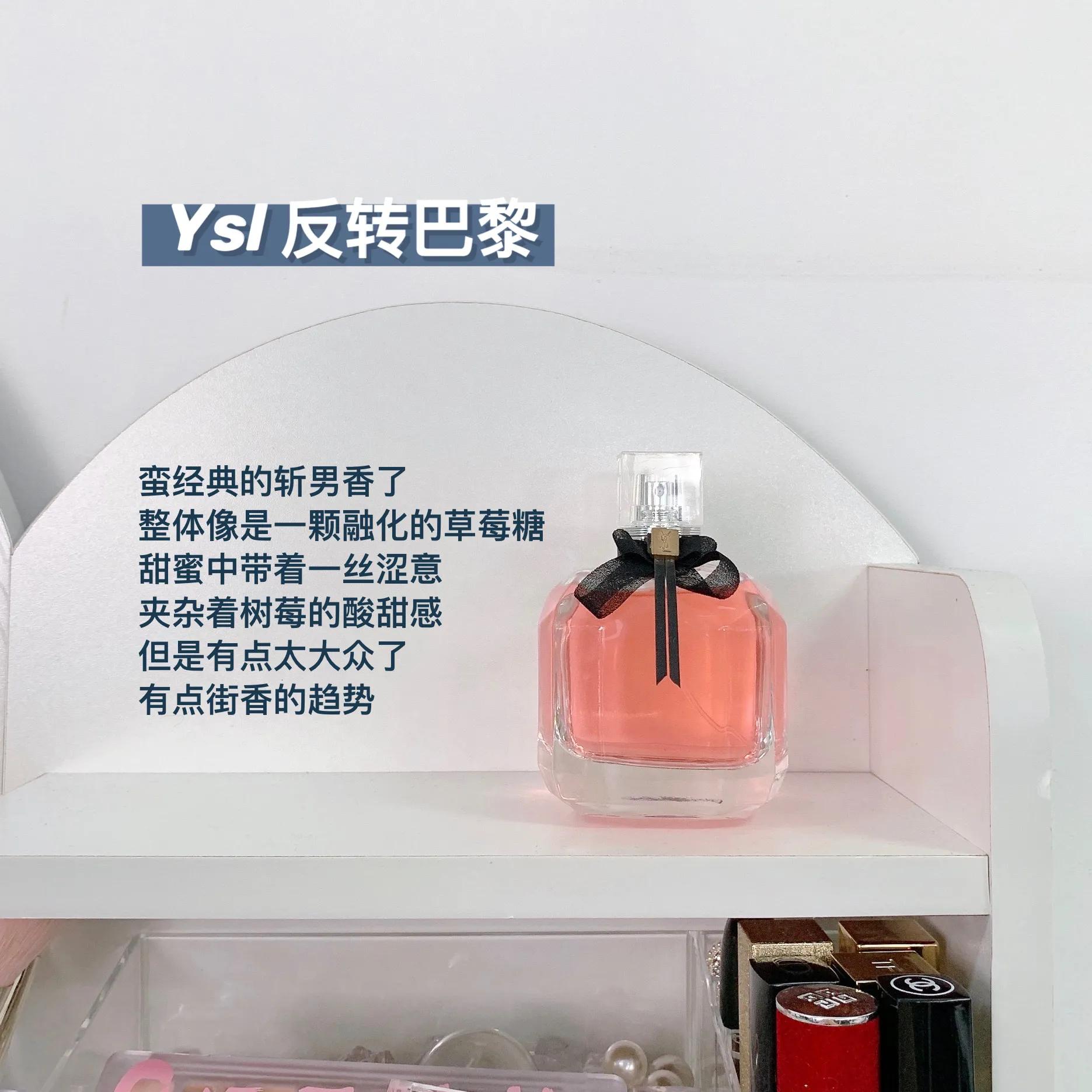 24岁女生推荐生日香水,刚毕业香水推荐