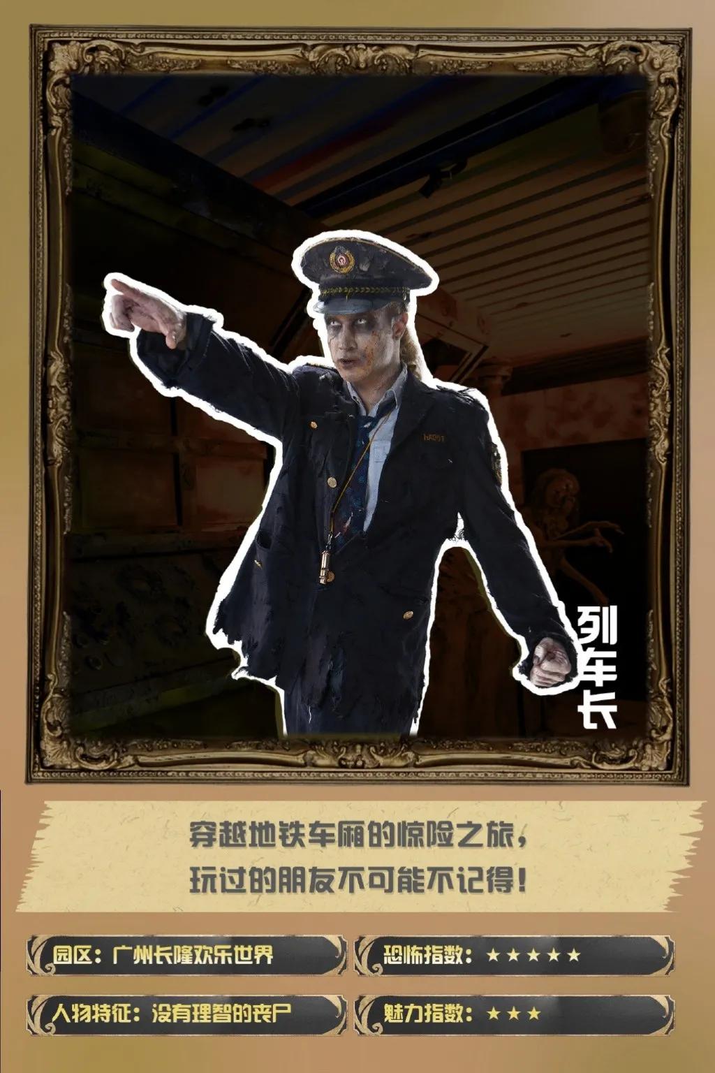 万圣节攻略广州长隆北门,长隆万圣节最强攻略