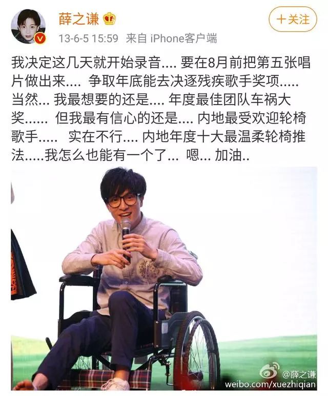 薛之谦休息区,薛之谦放松的歌曲