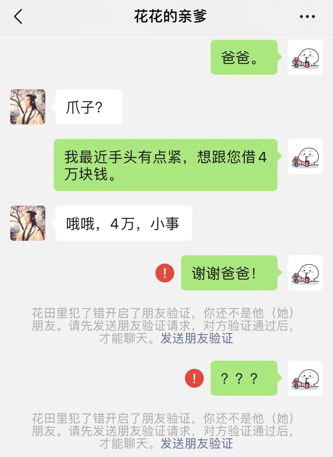 摆摊卖早餐真实感受,摆摊卖早餐的真实感受