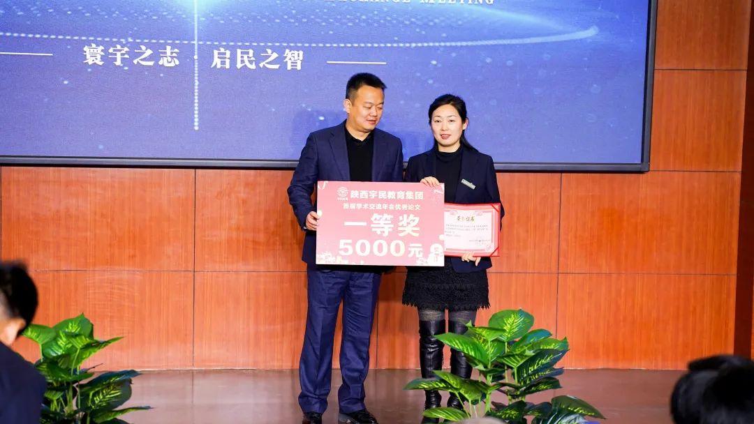 陕西宇民集团,陕西宇民教育集团值多少钱