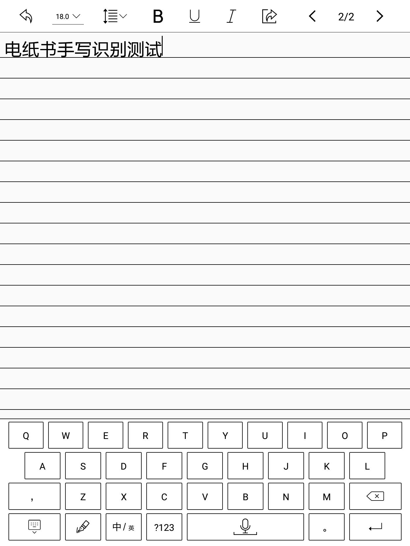 boox阅读器,关于boox电子书阅读器的疑问