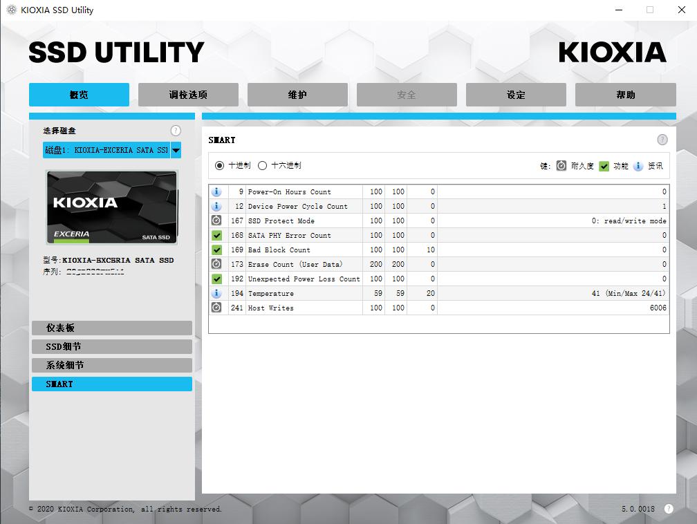 东芝铠侠rc20固态怎么样,东芝铠侠固态硬盘