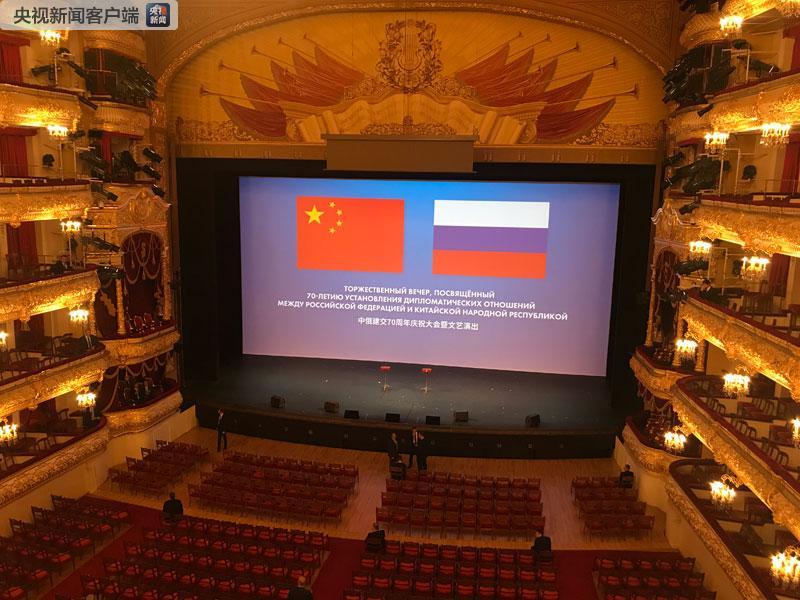 时政新闻眼｜习*平近**访俄首日，这些亮点点亮中俄关系新时代