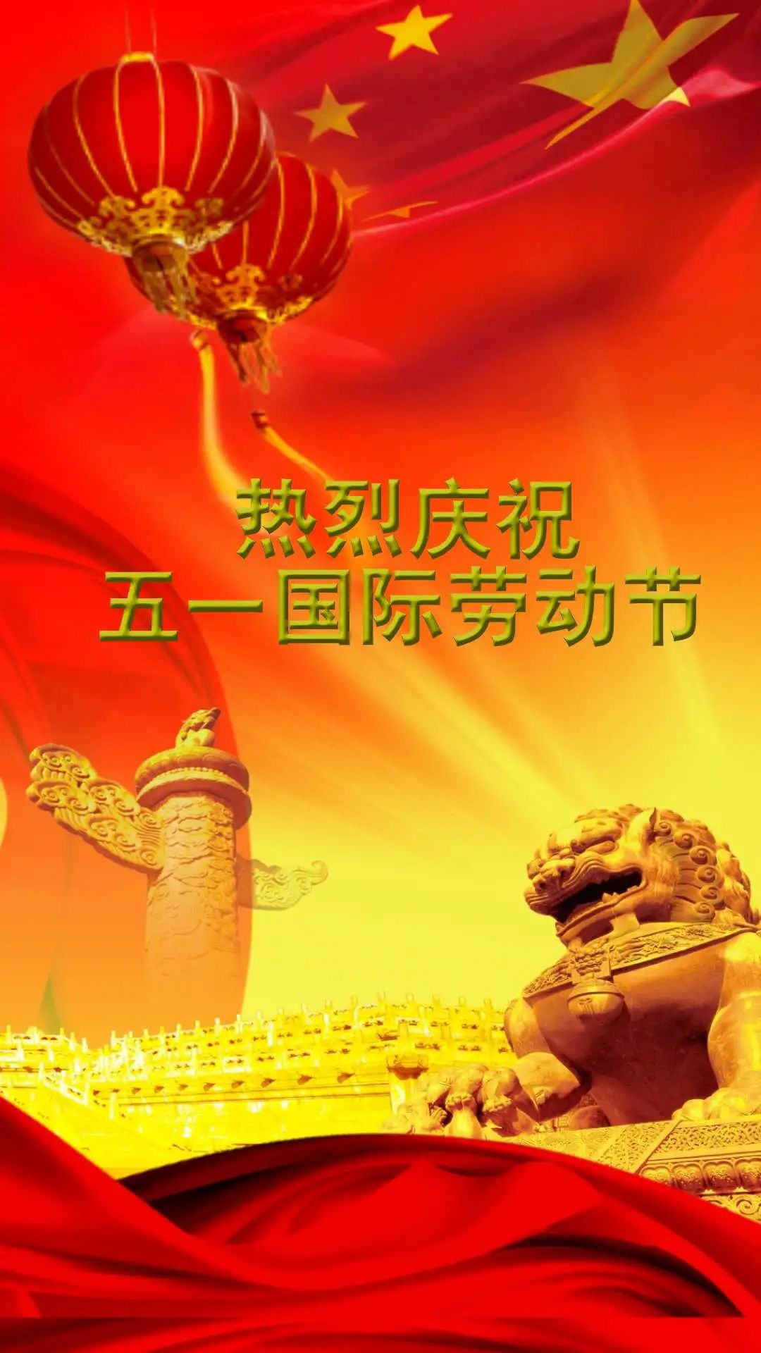 五一劳动节诵读稿3分钟,五一劳动节的每日朗诵