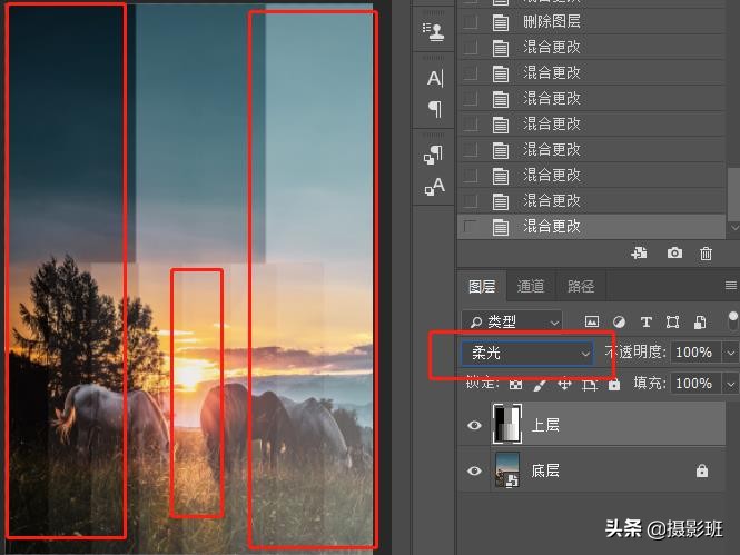ps27种混合模式的区别,ps后期修图有多少命令和技法