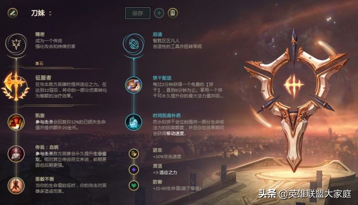 刀妹怎么练好,lol怎么练好刀妹