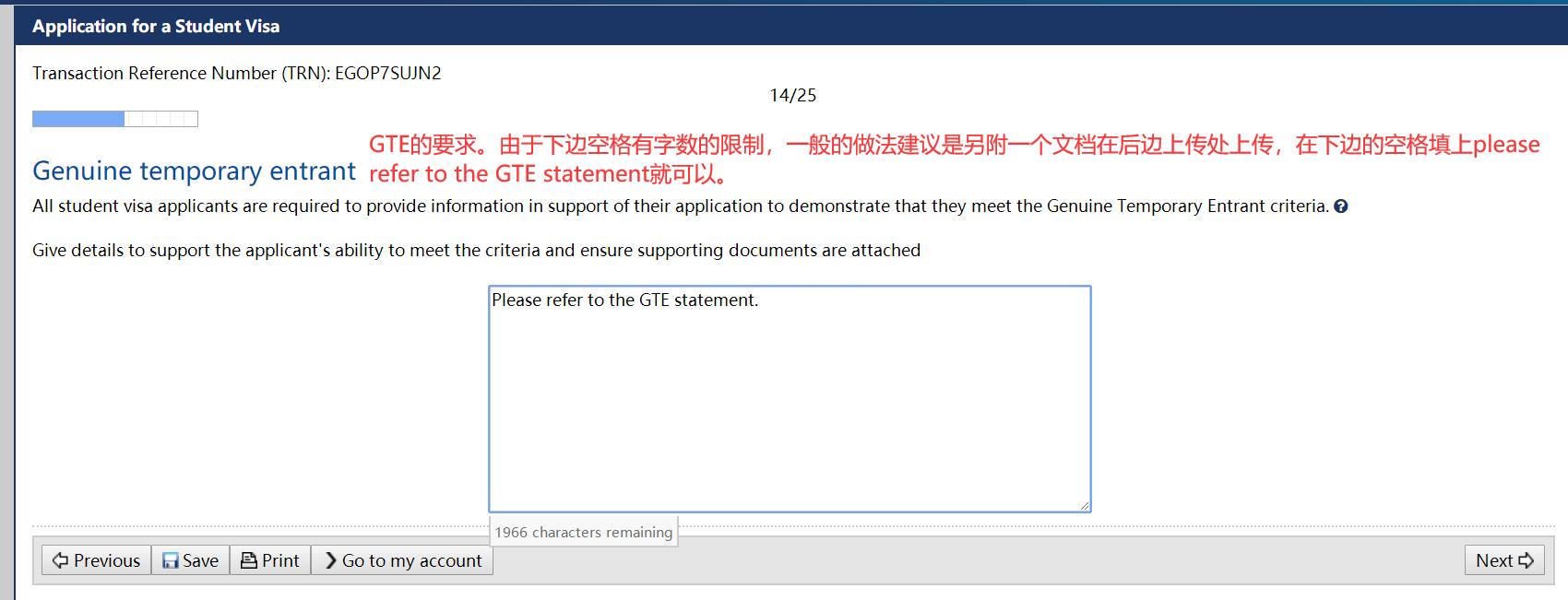 澳洲留学生签证面签流程,如何diy申请澳洲留学签证