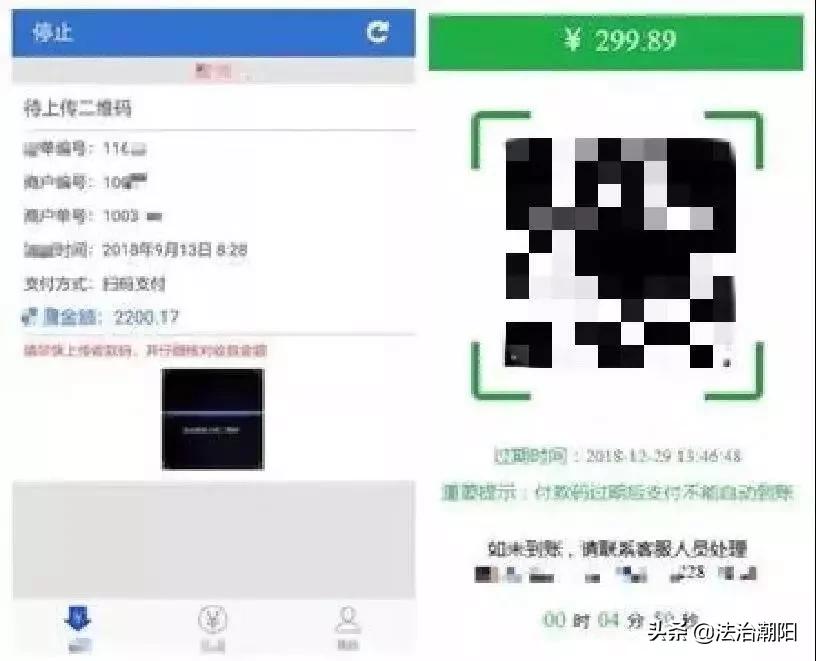 微信群还能出租？租码洗钱套路升级，小心成*子骗**帮凶！