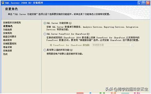 sql2008数据库完整版安装教程,sqlserver2008r2数据库安装步骤