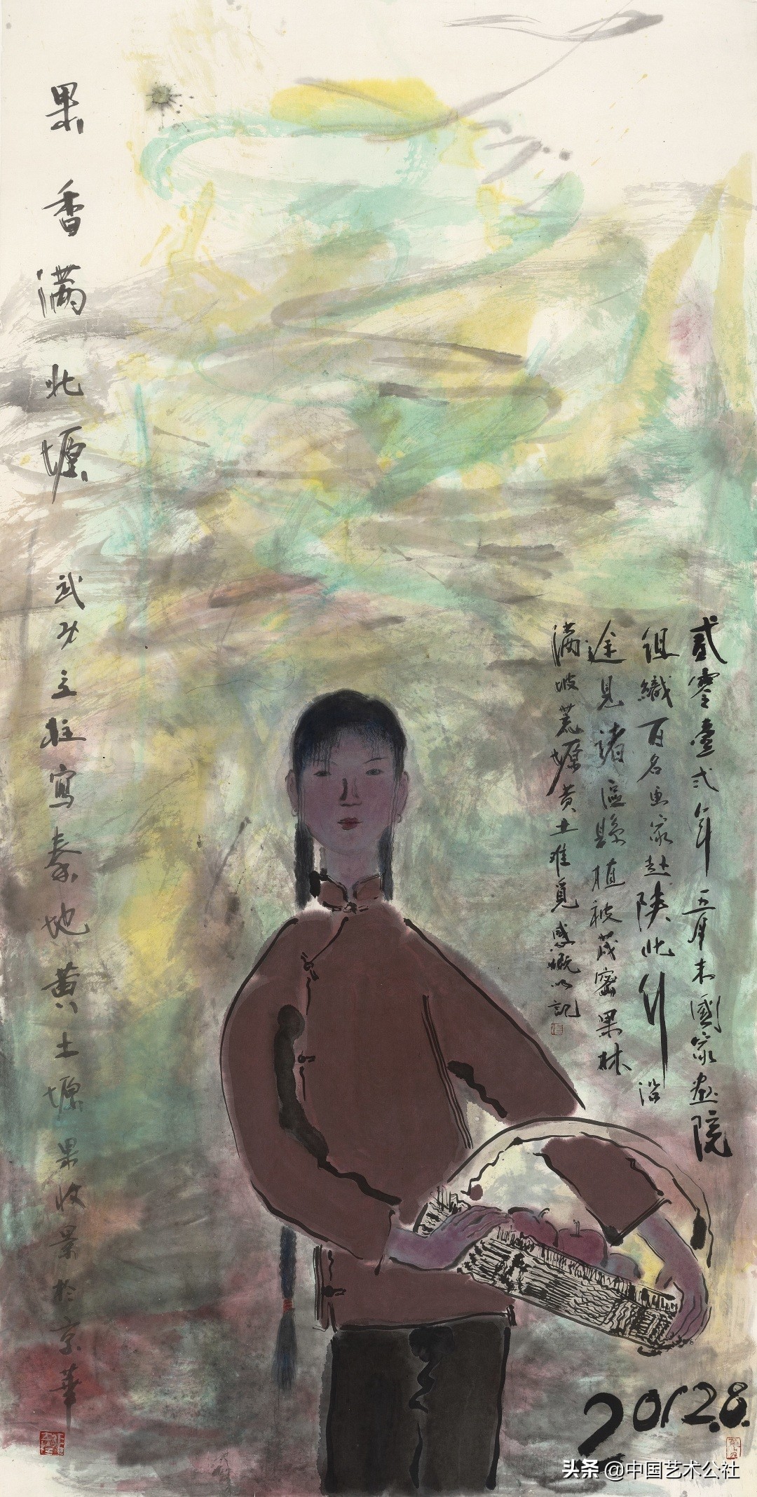 百人百画延安颂：庆祝中国*产党共**建*党**100周年中国画学术邀请展