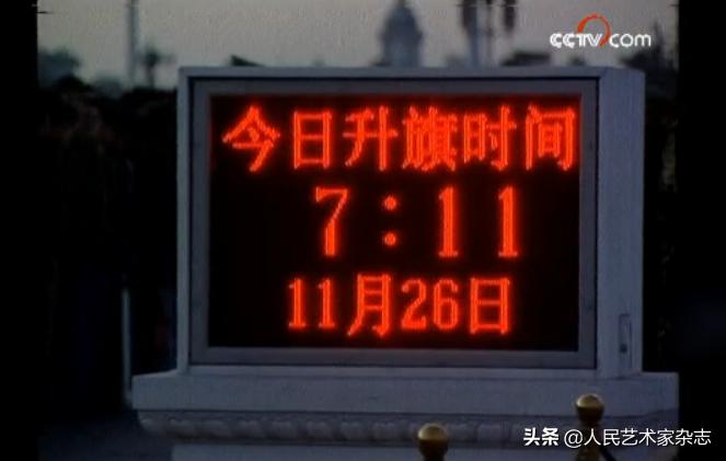 这首闻一多本人都不甚满意的一时之作，却在70年后经由一个8岁小女孩之口，触动了亿万人的心