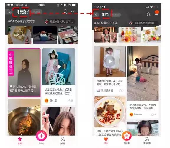 洋淘买家秀爬虫python,洋淘买家怎么做引流