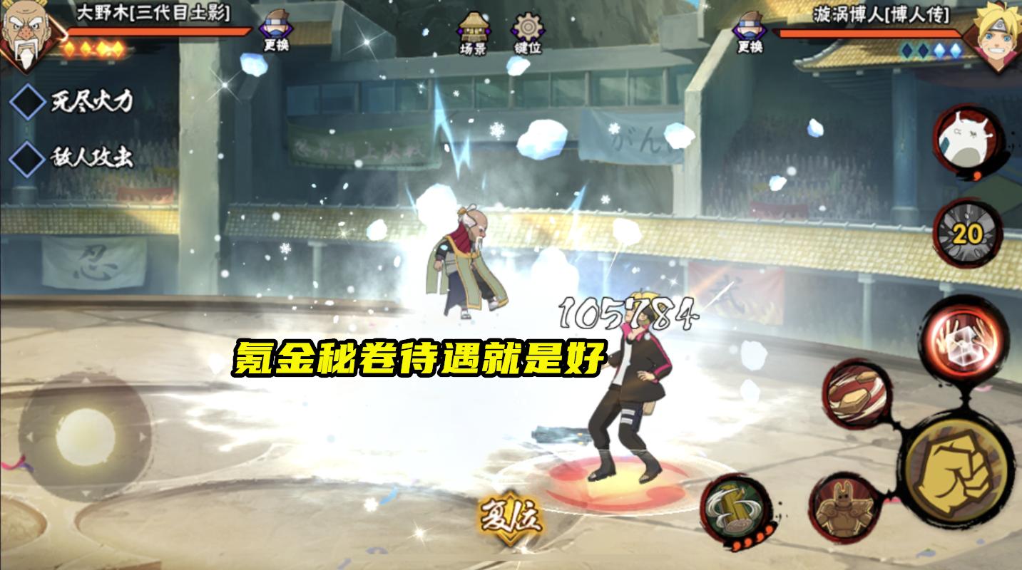 火影手游性价比礼包,火影忍者手游待遇排行榜