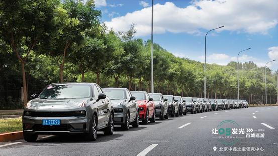 鑫之宝领克中心,北京中鑫之宝领克中心03