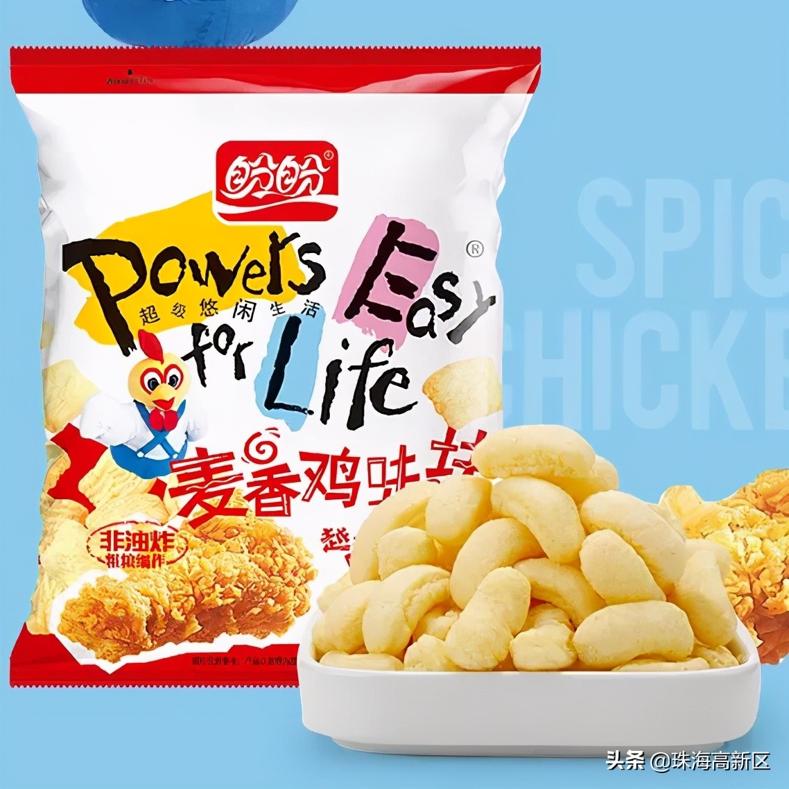 开市啦完整视频,开市啦生鲜早市特惠商品播报