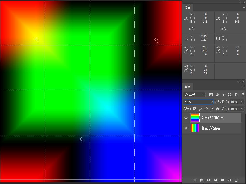 ps中混合模式变暗和正片叠底区别,ps变亮和变暗混合模式有什么区别