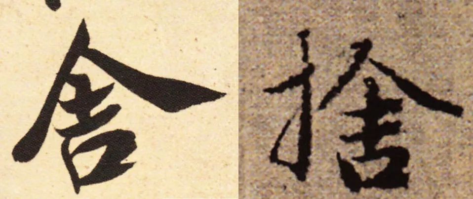 书法创作太难了尤其是单个字,写书法能不能完全用现代简化字