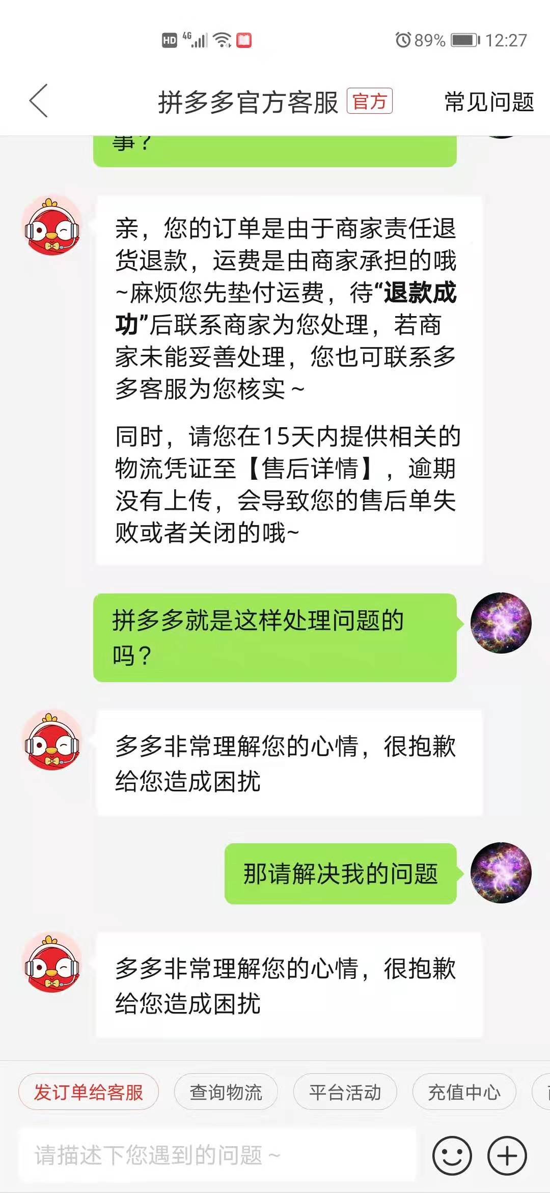 第1次上拼多多怎么购买东西,拼多多购物技巧和方法