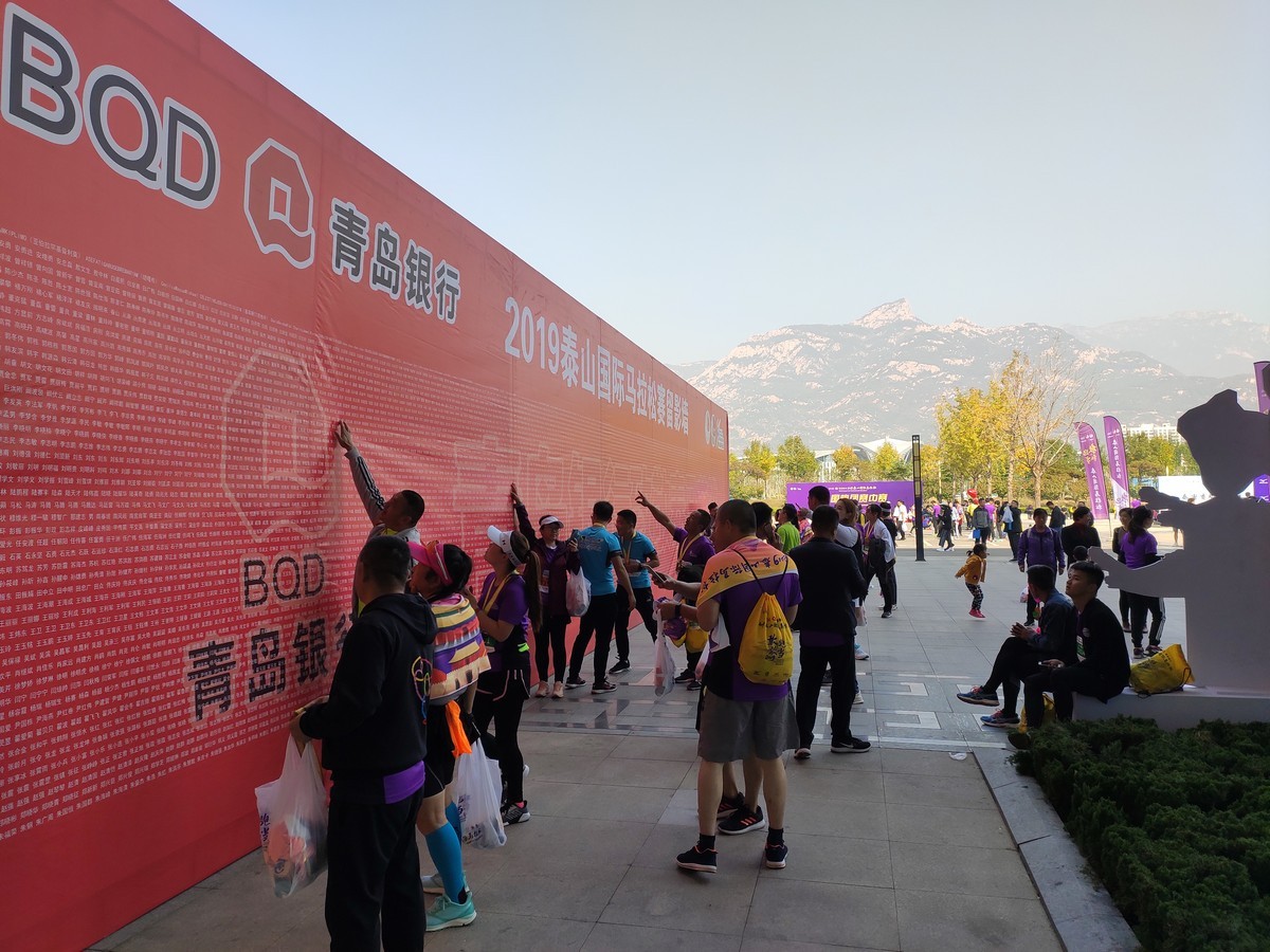 时隔五年再次登顶泰山,泰山马拉松全马