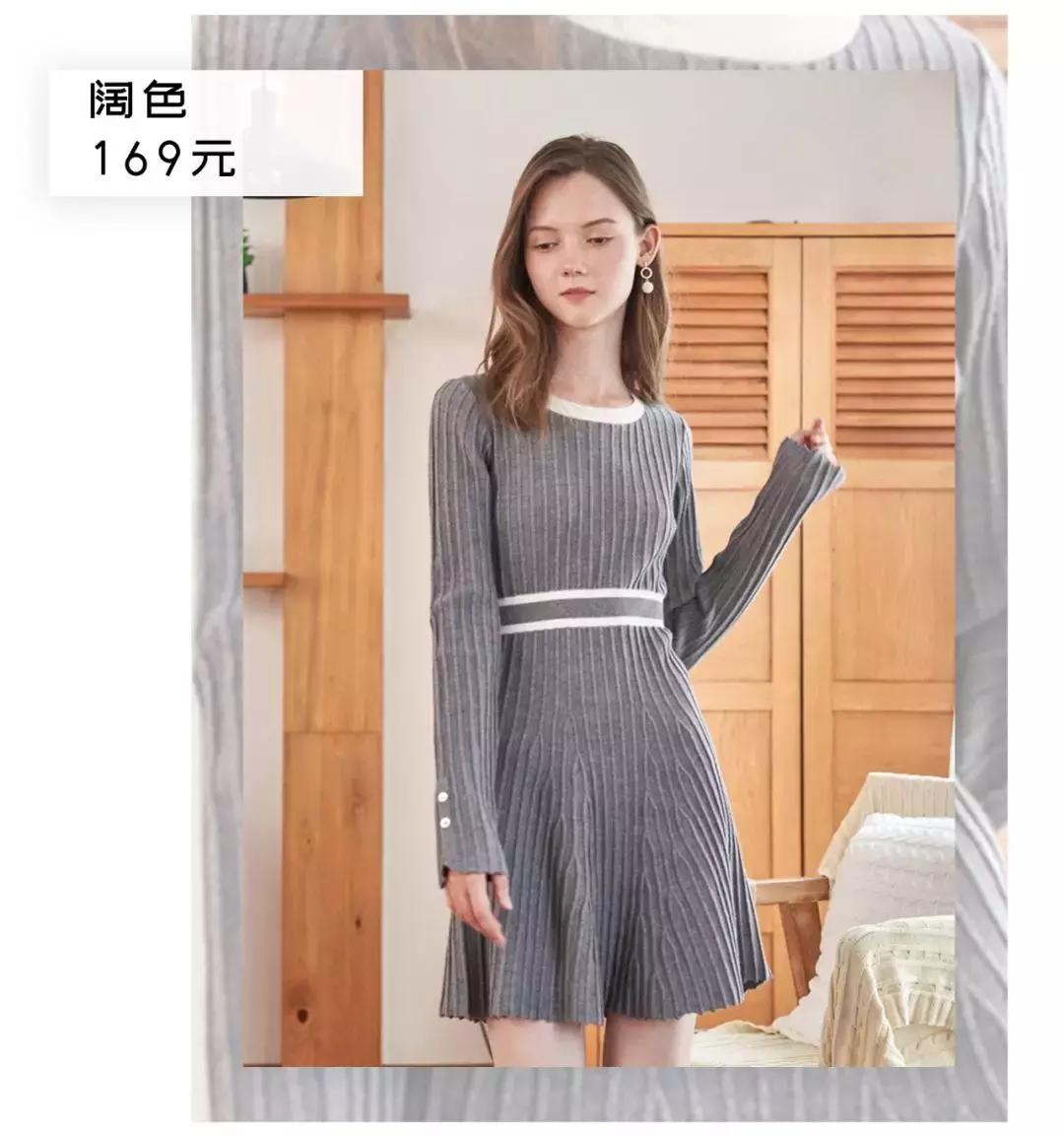 淘宝冬季显瘦穿搭,显瘦裙子套装内搭