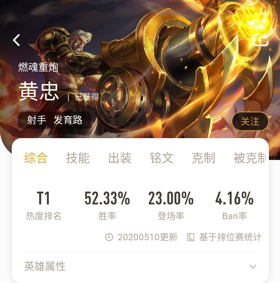 王者团战黄忠为什么老是打小兵,王者光荣黄忠的玩法和技巧