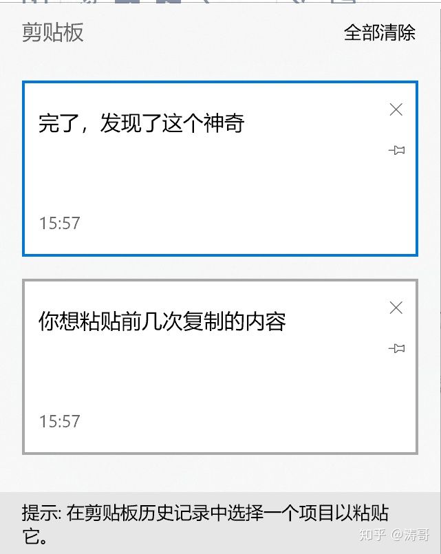电脑快捷键使用技巧现学现用,电脑键盘快捷键使用教程