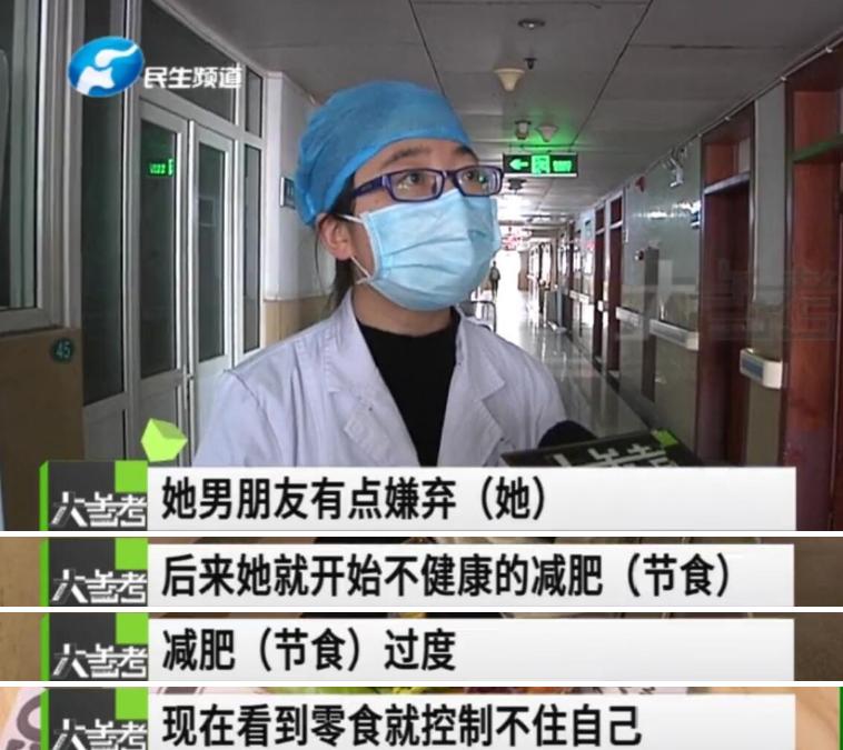 经常性的暴饮暴食会导致什么后果,长期暴饮暴食会引起什么不良后果