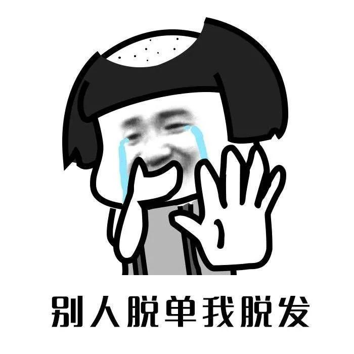 年轻人秃如其来,突如其来的年轻人凤凰网