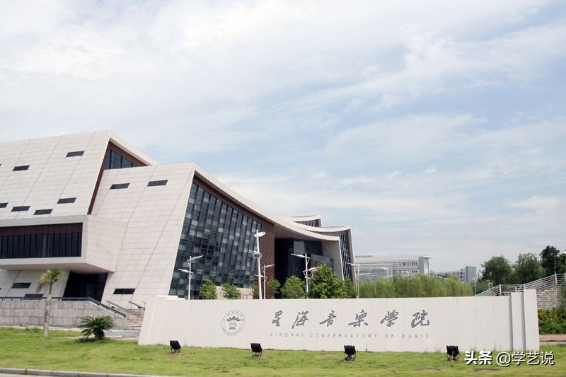 华东师范2020年音乐生录取分数线,音乐类院校排名及分数线是多少啊