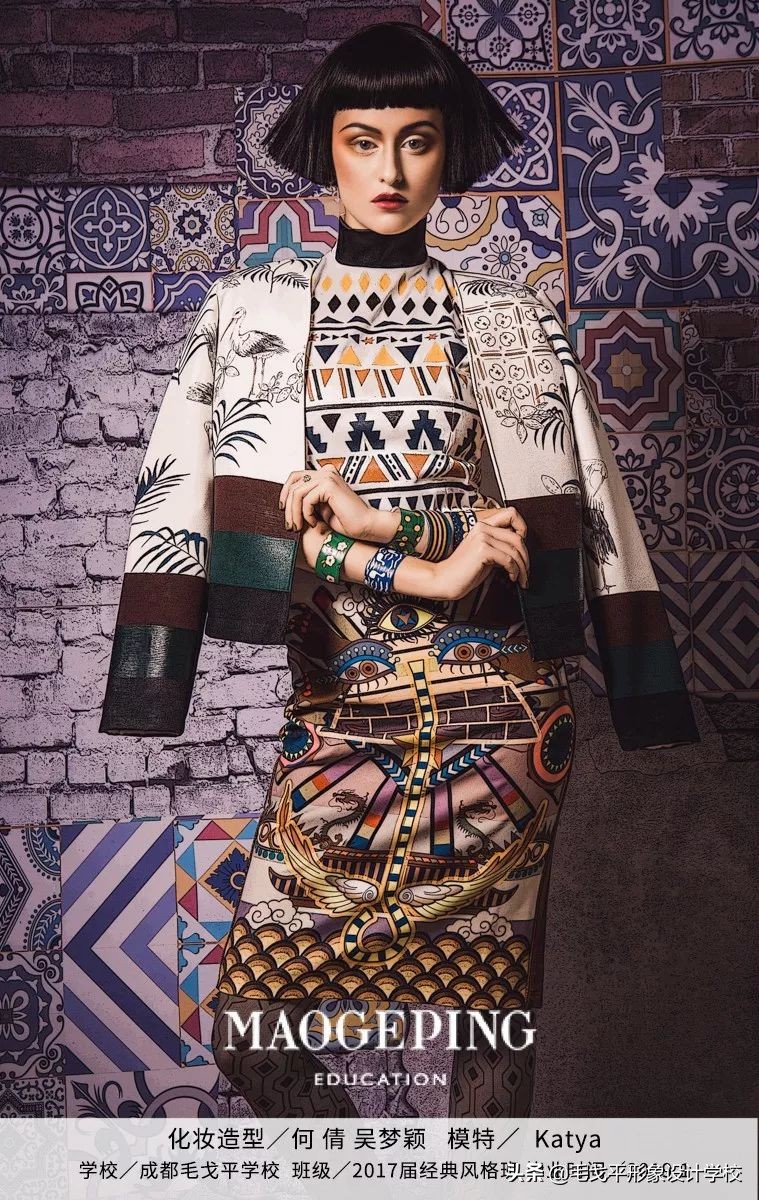 毛戈平形象设计成都,深圳毛戈平形象设计2019