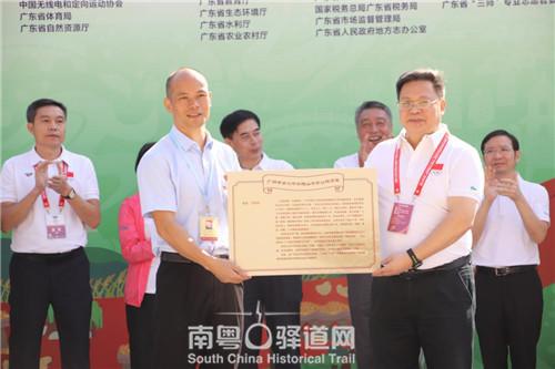 抗战时期在粤北的穗港澳学校