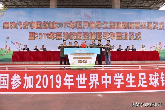 成都中学生田径锦标赛,成都市中学生比赛一览表