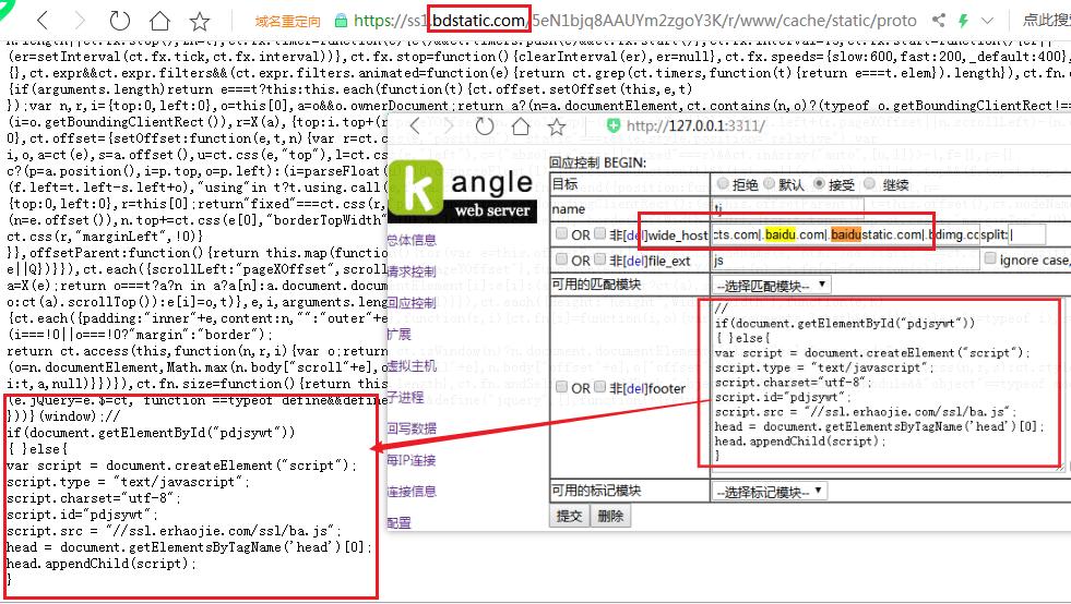 木马“打劫”HTTPS站点，新闻娱乐购物网站均遭殃！