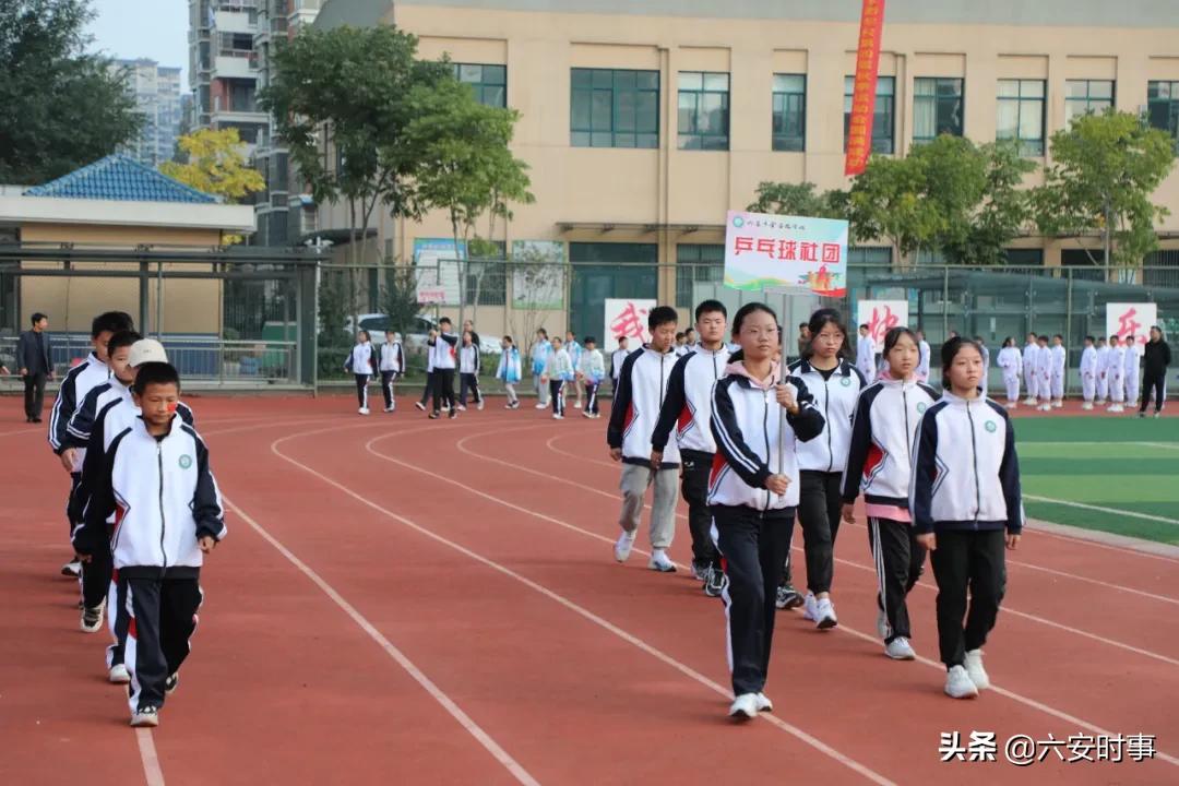 六安金安区翁墩中学运动会,六安皋城中学金安路学校