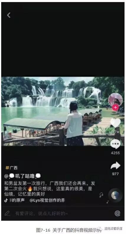 内容创作篇（四）：任何人都能学会的上热门技巧下篇