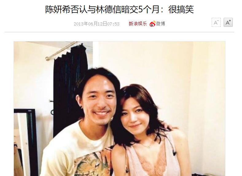 陈妍希集邮女孩,陈妍希为什么是集邮女孩